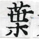 HNG037-0897