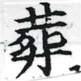 HNG037-0898