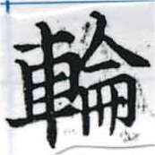 HNG037-0950