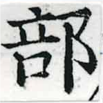 HNG037-0969
