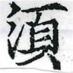 HNG037-0997