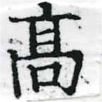 HNG037-1014