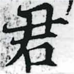 HNG037-1034a