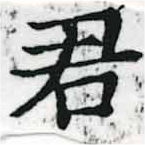 HNG037-1034b