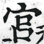HNG037-1041a