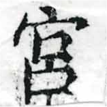 HNG037-1041b