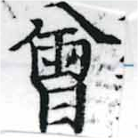 HNG037-1098b