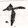 HNG038-0007