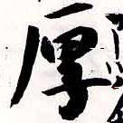 HNG038-0043