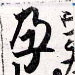 HNG038-0554