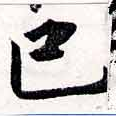 HNG038-0584