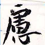 HNG038-0635