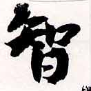 HNG038-0676