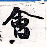 HNG038-0693