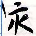 HNG038-0757