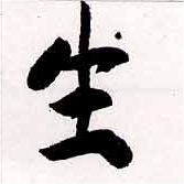 HNG038-0798