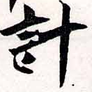 HNG038-0918