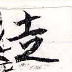 HNG038-0953