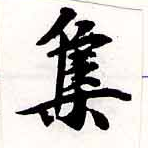 HNG038-1019