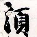 HNG038-1028
