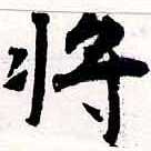 HNG038-1077a