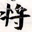 HNG038-1077b
