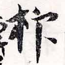 HNG038-1084b