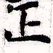 HNG038-1095a