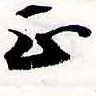 HNG038-1095b