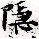 HNG038-1130b