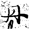 HNG039-0001