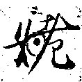 HNG039-0064