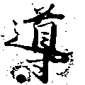HNG039-0074
