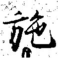 HNG039-0121