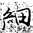 HNG039-0181