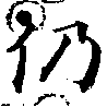 HNG039-0342