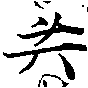HNG039-0377