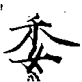 HNG039-0477