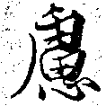 HNG039-0544