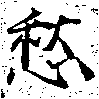 HNG039-0556