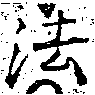 HNG039-0685