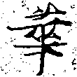 HNG039-1005b