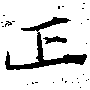 HNG039-2134