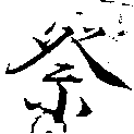 HNG039-2147