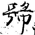 HNG039-2168b