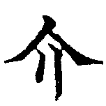 HNG041-0005