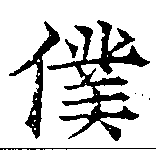 HNG041-0007