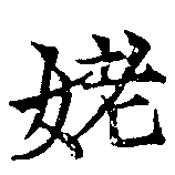 HNG041-0082