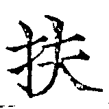 HNG041-0138