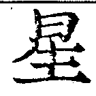 HNG041-0156